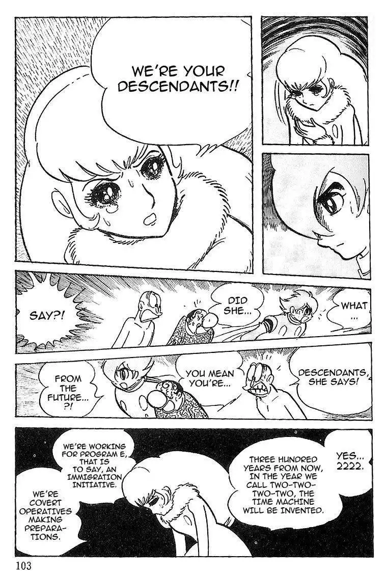 Cyborg 009 Chapter 67 11